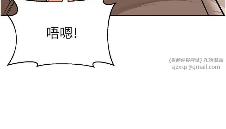 幼儿园老师们 第55話-三個美鮑一次滿足♥ 第55页