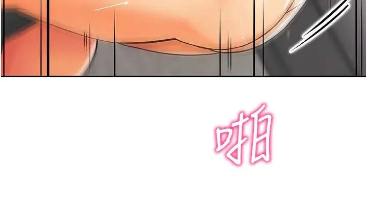 幼儿园老师们 第19話-和老師車震到深夜 第37页
