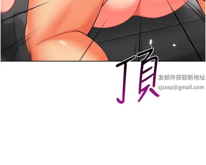 幼儿园老师们 第19話-和老師車震到深夜 第35页
