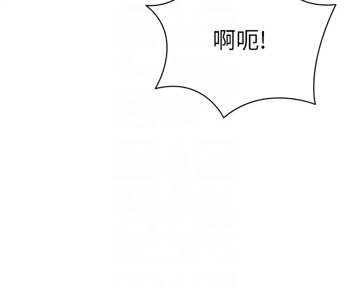 幼儿园老师们 第25話-迫不及待被幹的小母狗 第28页