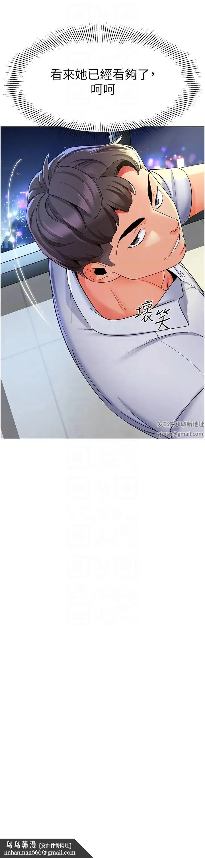 幼儿园老师们 第17話-握不住的巨屌 第30页