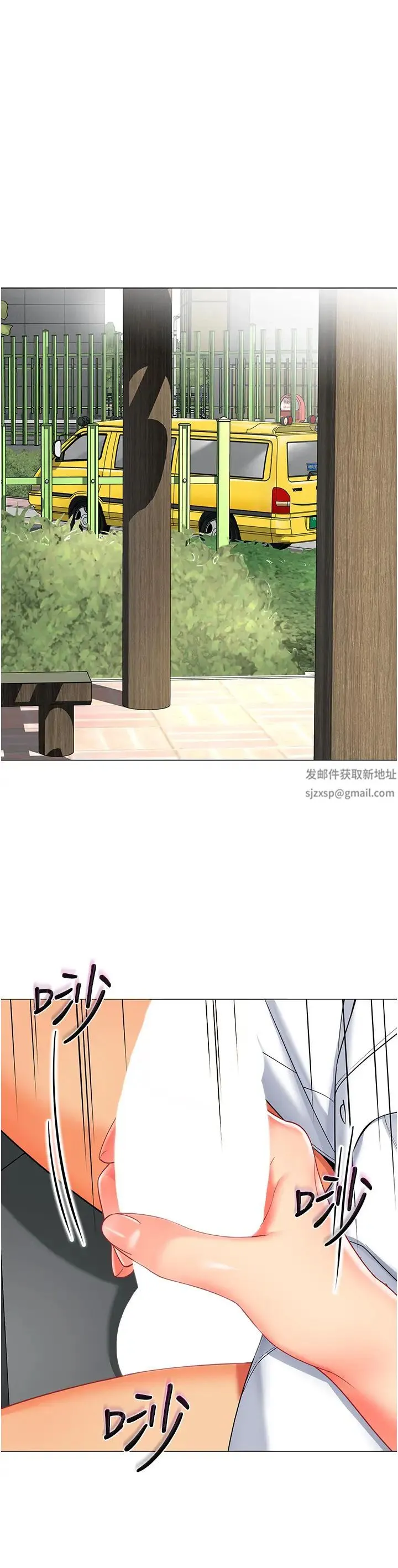 幼儿园老师们 第17話-握不住的巨屌 第50页