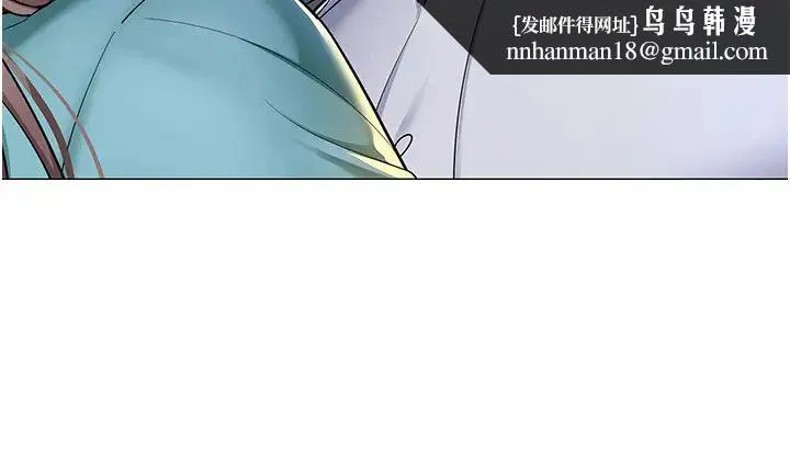 幼儿园老师们 第17話-握不住的巨屌 第29页