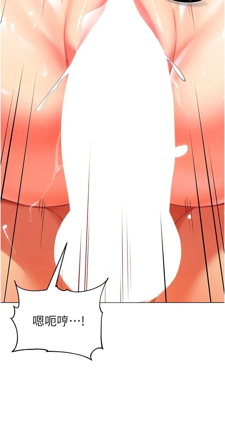 幼儿园老师们 第41話-在玻璃窗前裸體舉高高 第38页