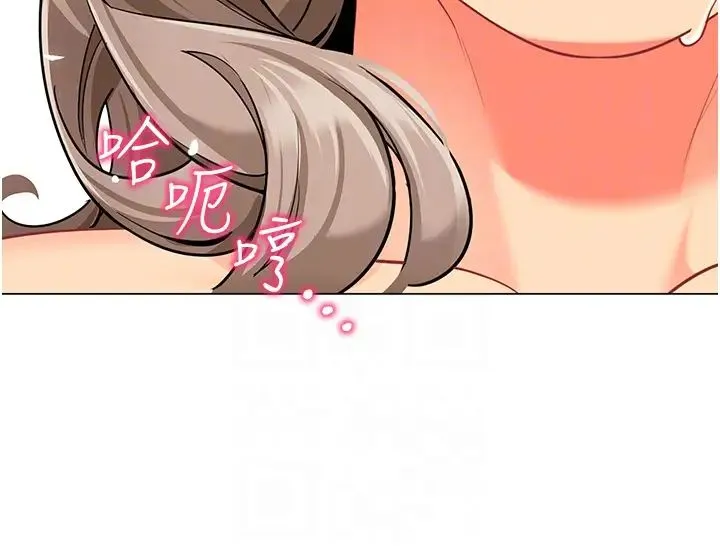 幼儿园老师们 第41話-在玻璃窗前裸體舉高高 第28页