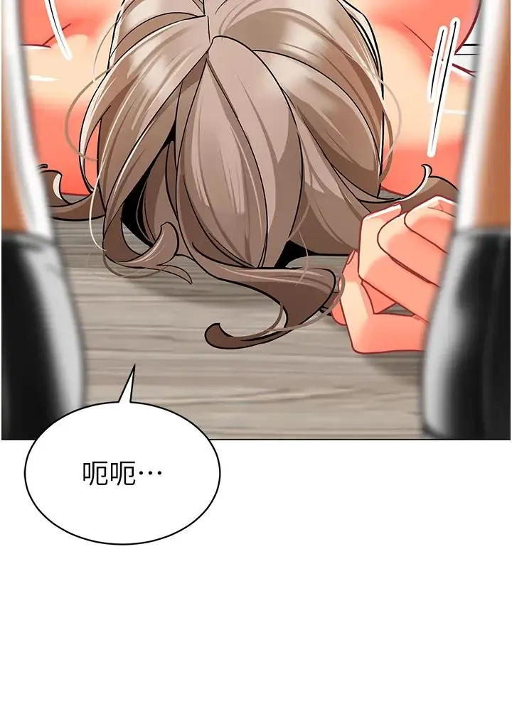 幼儿园老师们 第41話-在玻璃窗前裸體舉高高 第52页