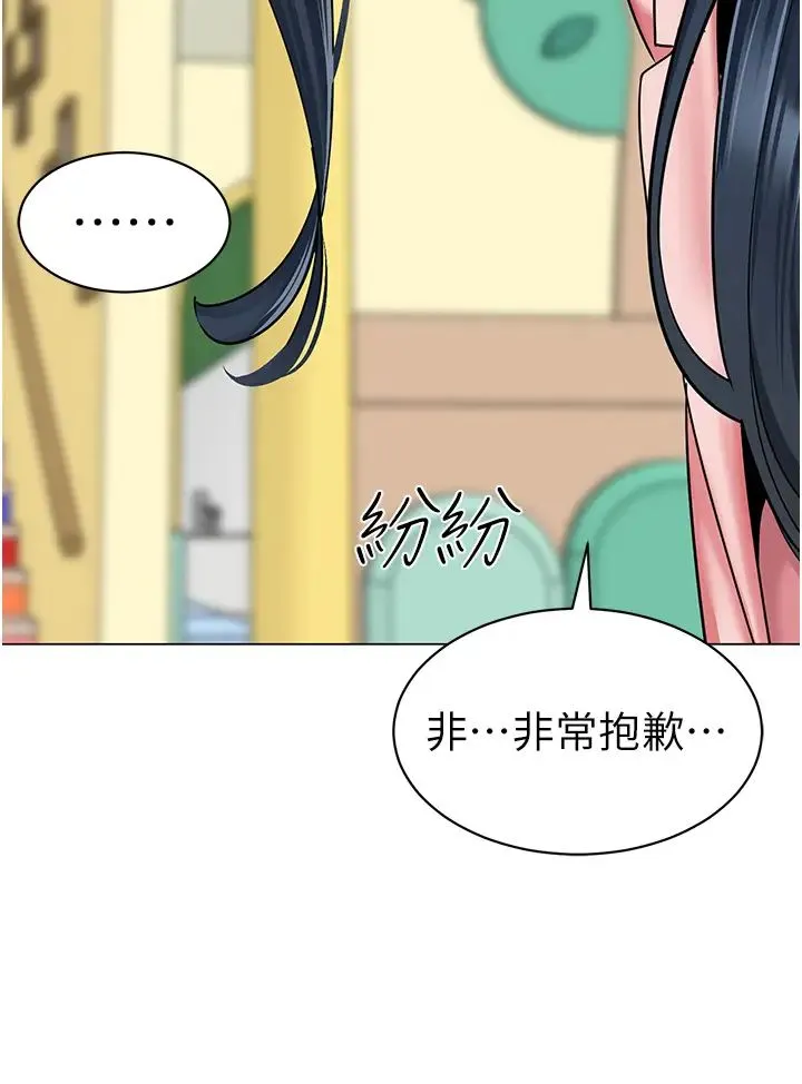 幼儿园老师们 第41話-在玻璃窗前裸體舉高高 第62页