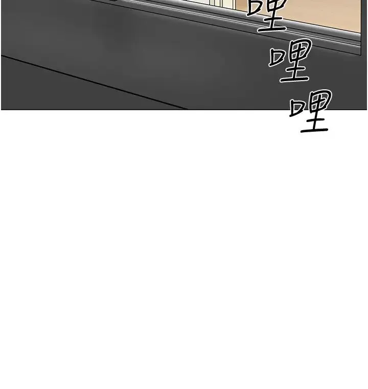 幼儿园老师们 第34話-聽說過子債母還嗎? 第23页