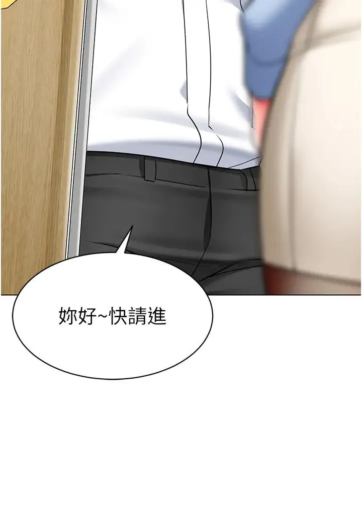 幼儿园老师们 第34話-聽說過子債母還嗎? 第49页