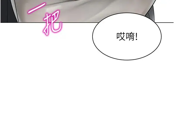 幼儿园老师们 第34話-聽說過子債母還嗎? 第27页