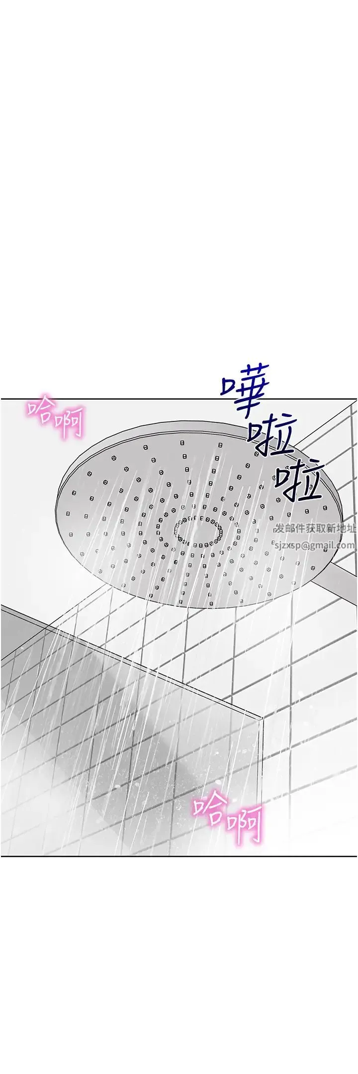 幼儿园老师们 第22話-絲滑的活塞運動 第33页