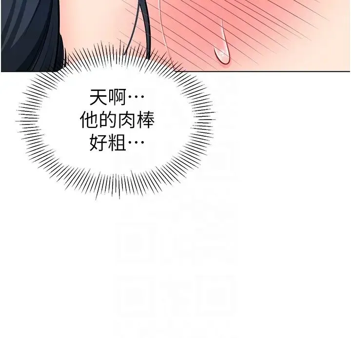 幼儿园老师们 第51話-解鎖一屁股下去的天堂 第32页