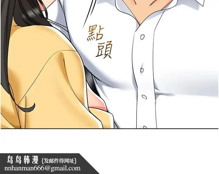 幼儿园老师们 第20話-解鎖全新打砲地點 第35页