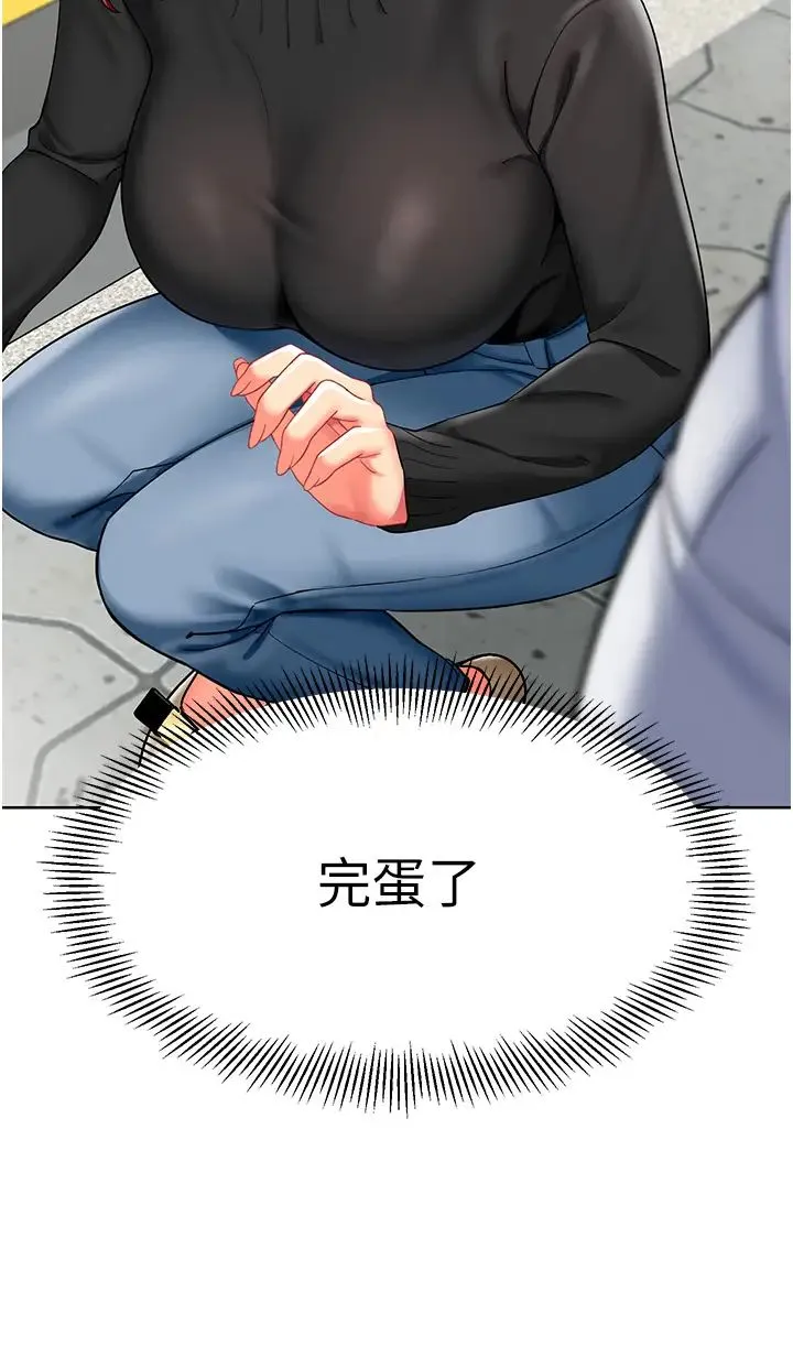 幼儿园老师们 第20話-解鎖全新打砲地點 第33页