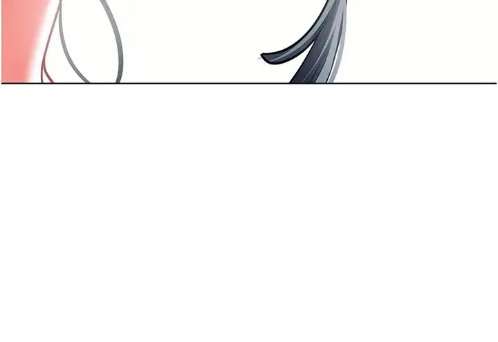 幼儿园老师们 第50話-淫水灌溉草莓園 第9页