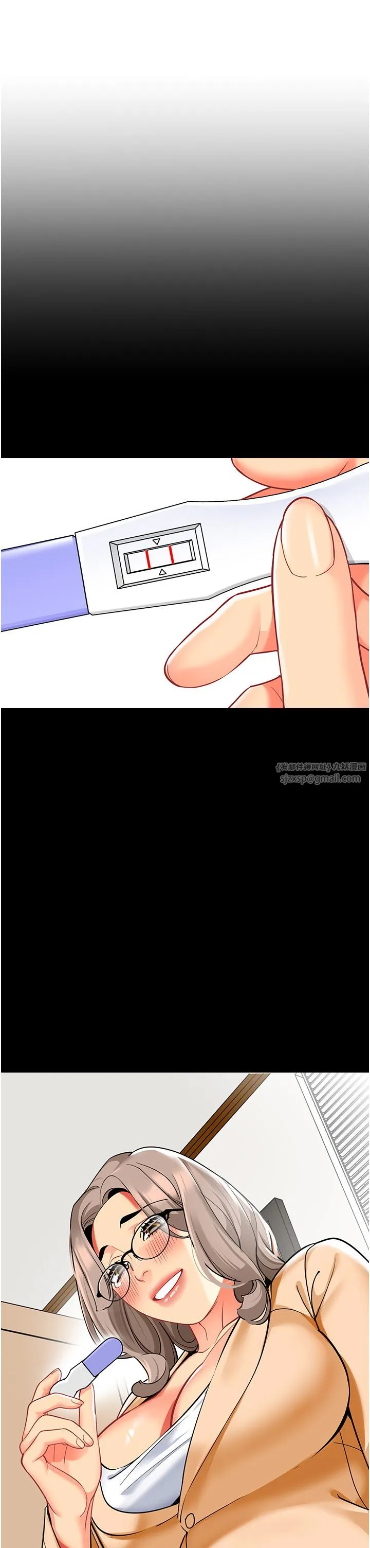幼儿园老师们 第56話最終話-叮咚~開業賀禮來囉 第5页