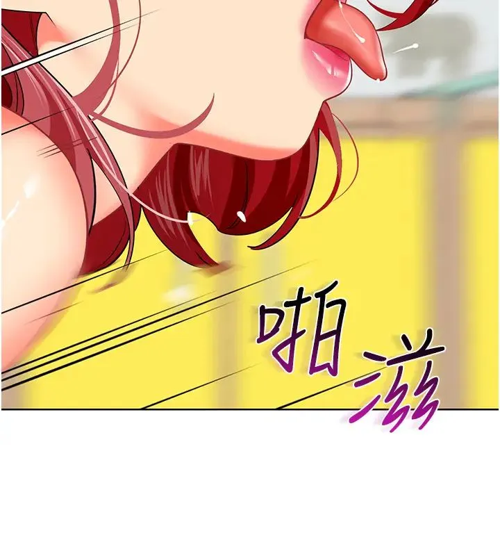 幼儿园老师们 第21話-在教室來場cosplay 第62页