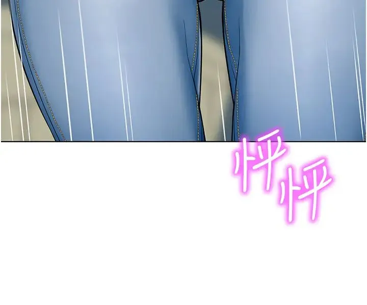 幼儿园老师们 第21話-在教室來場cosplay 第4页