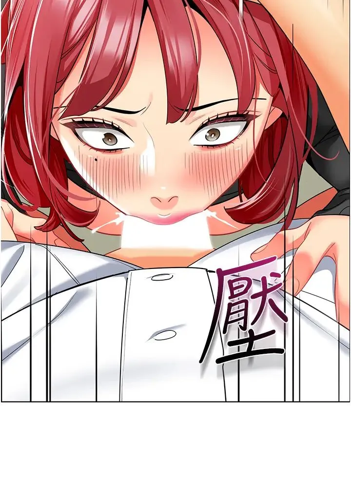 幼儿园老师们 第21話-在教室來場cosplay 第7页