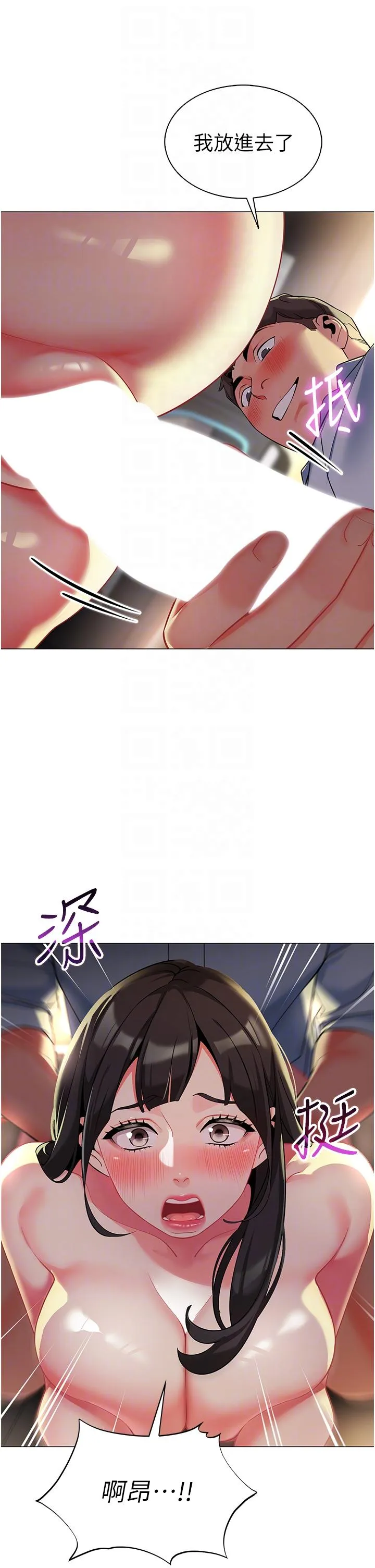 幼儿园老师们 第3话-好像对性&hearts;上瘾了 第32页