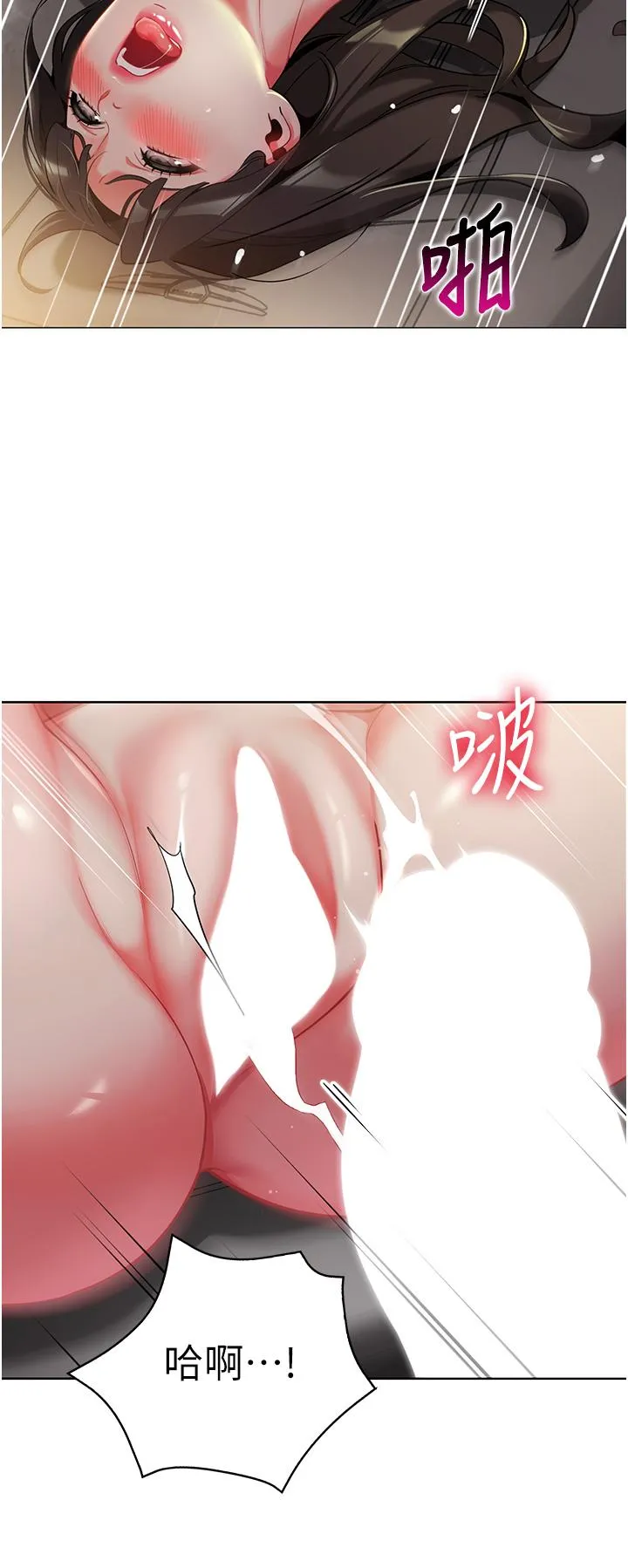 幼儿园老师们 第3话-好像对性&hearts;上瘾了 第23页