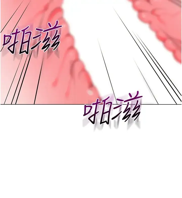 幼儿园老师们 第39話-兌換好寶寶獎勵 第56页