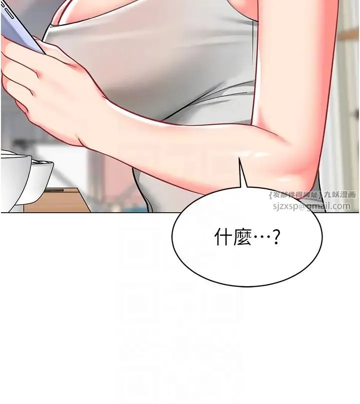 幼儿园老师们 第39話-兌換好寶寶獎勵 第10页