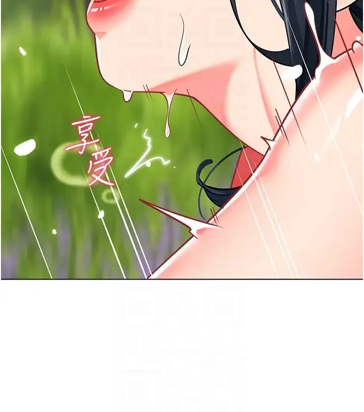 幼儿园老师们 第53話-直射小腹的高射砲♡ 第14页