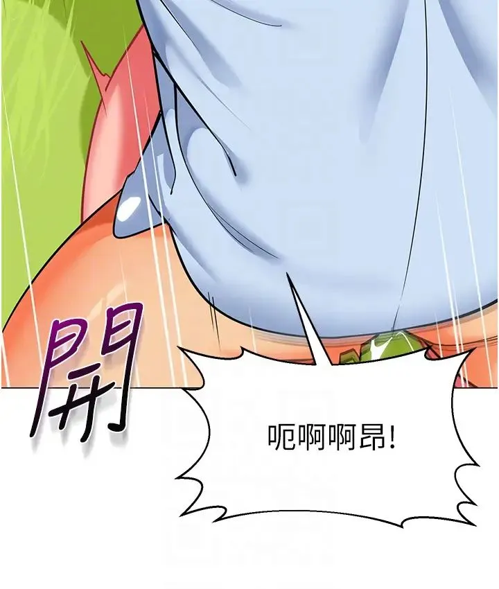 幼儿园老师们 第53話-直射小腹的高射砲♡ 第18页