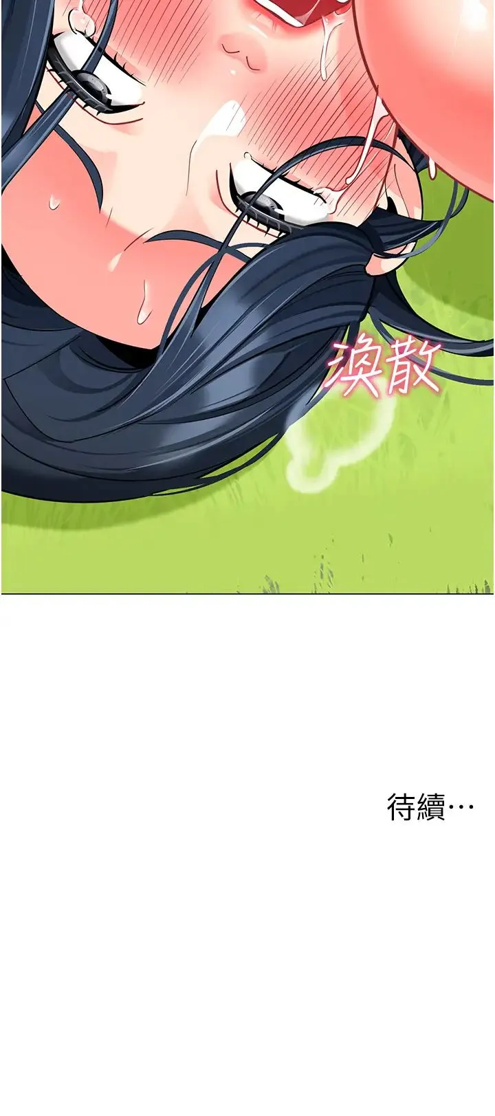 幼儿园老师们 第53話-直射小腹的高射砲♡ 第65页