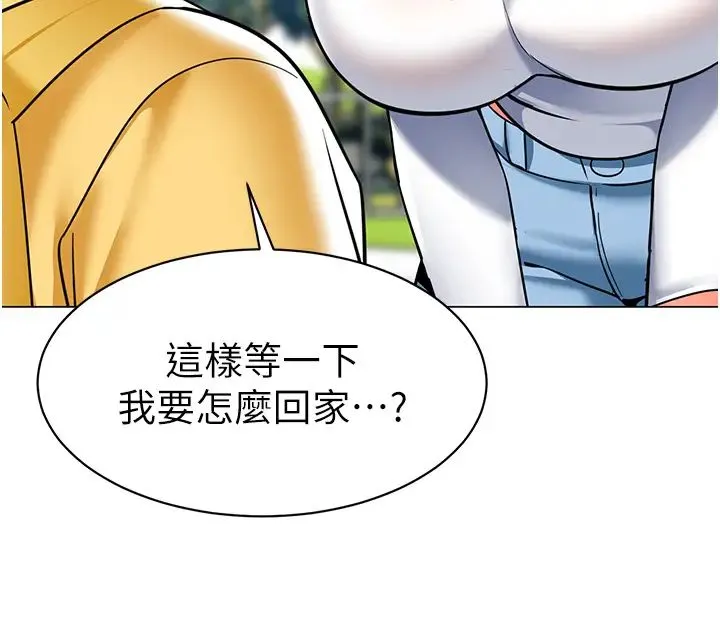 幼儿园老师们 第53話-直射小腹的高射砲♡ 第38页