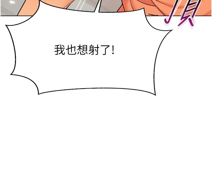 幼儿园老师们 第10話-裸體圍裙的誘惑 第40页