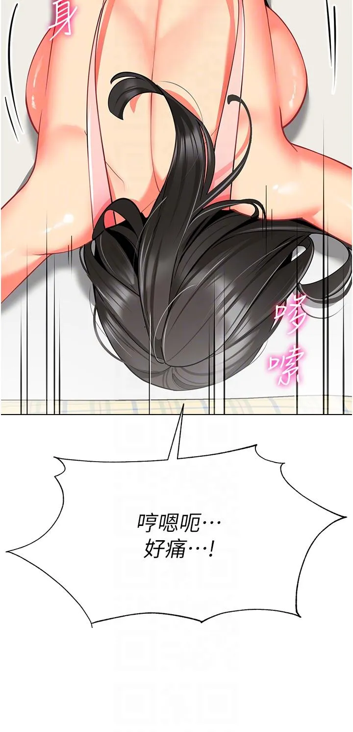 幼儿园老师们 第10話-裸體圍裙的誘惑 第28页