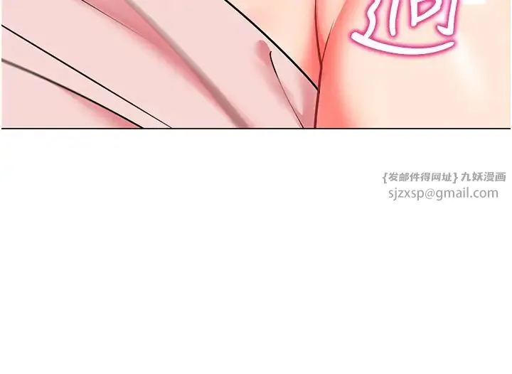 幼儿园老师们 第45話-雙鮑間來回猛力摩擦 第37页