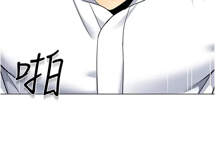 幼儿园老师们 第38話-當受氣包爽到潮吹 第29页