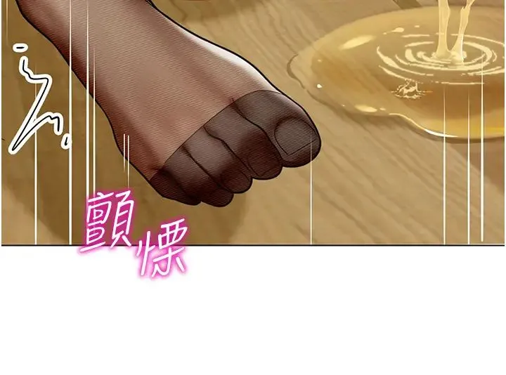 幼儿园老师们 第38話-當受氣包爽到潮吹 第47页