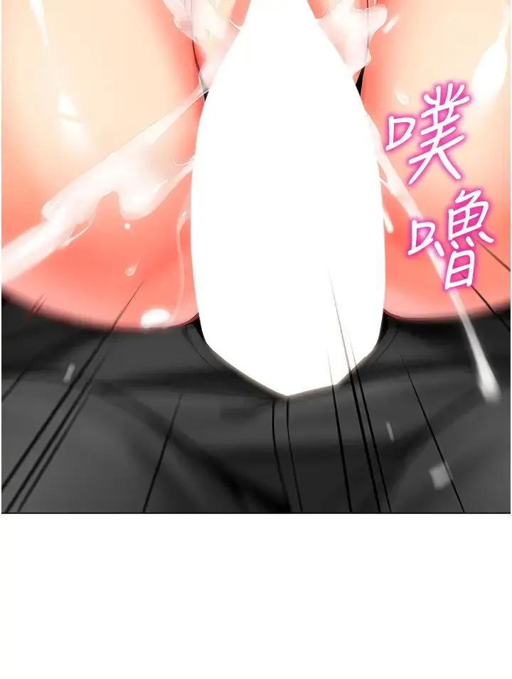 幼儿园老师们 第38話-當受氣包爽到潮吹 第43页