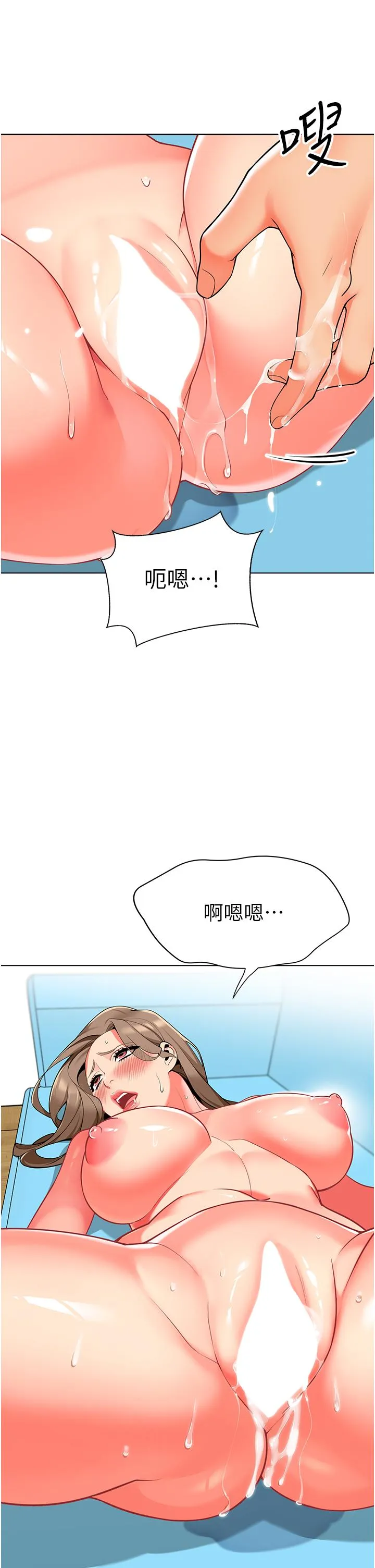 幼儿园老师们 第7话-张开腿乖乖给我上 第51页
