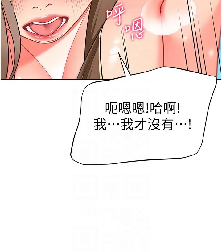 幼儿园老师们 第7话-张开腿乖乖给我上 第34页