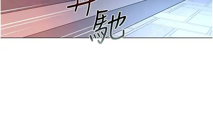 幼儿园老师们 第26話-妒火VS.覽趴火 第12页