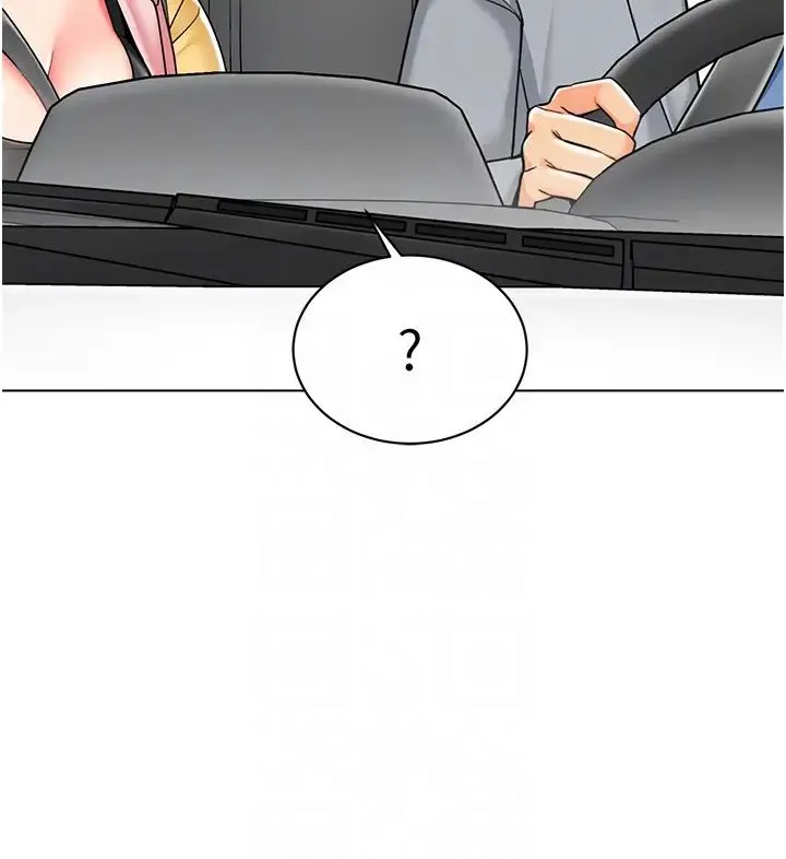 幼儿园老师们 第46話-小綿羊vs騷包女，哪個好? 第6页