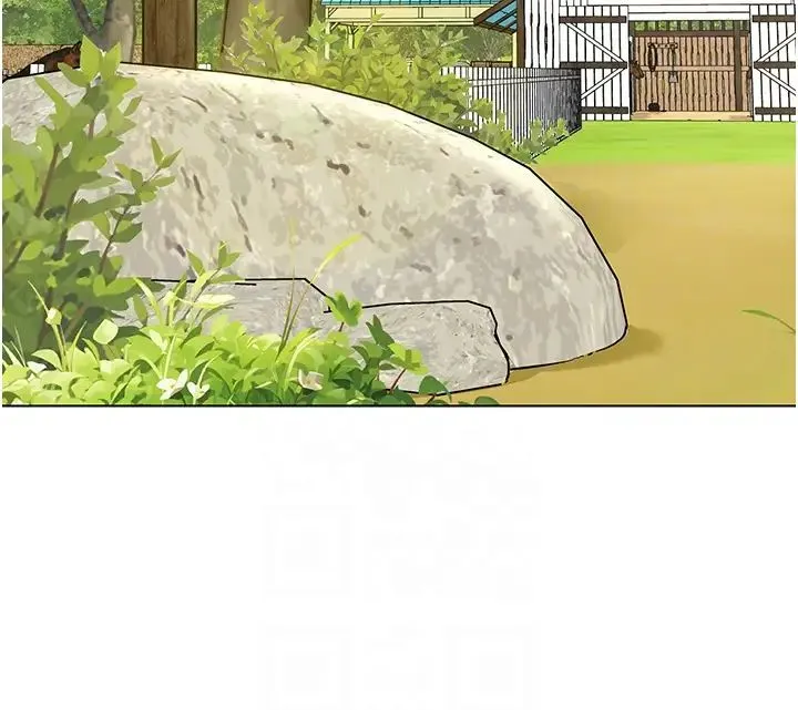 幼儿园老师们 第49話-好刺激…走不開… 第6页