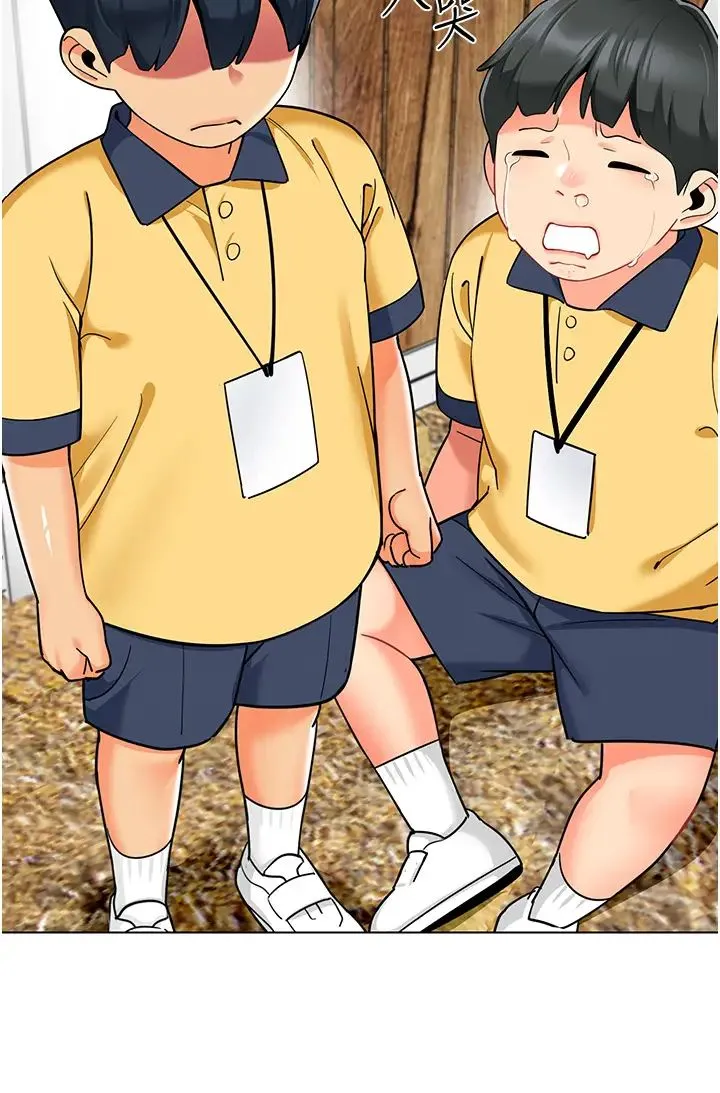 幼儿园老师们 第49話-好刺激…走不開… 第20页