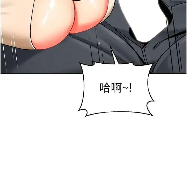幼儿园老师们 第42話-註意力練習(老司機ver.) 第47页