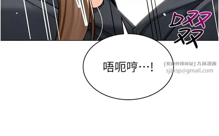 幼儿园老师们 第42話-註意力練習(老司機ver.) 第45页