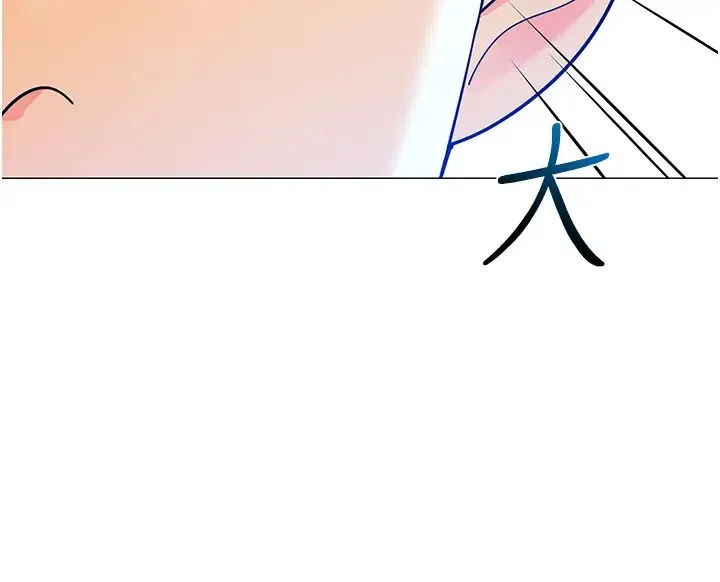 幼儿园老师们 第30話-反駁者，罰自摸! 第44页