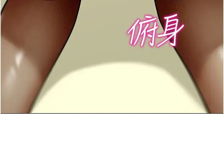 幼儿园老师们 第37話-主人專屬出氣筒♥ 第58页