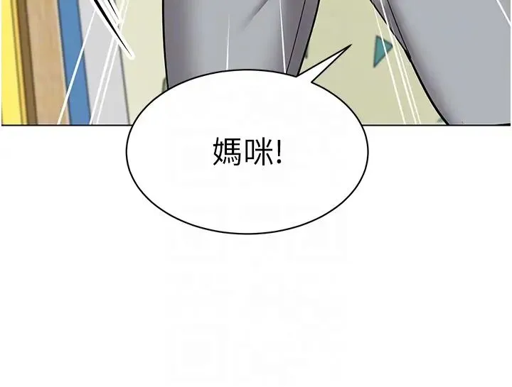 幼儿园老师们 第37話-主人專屬出氣筒♥ 第32页