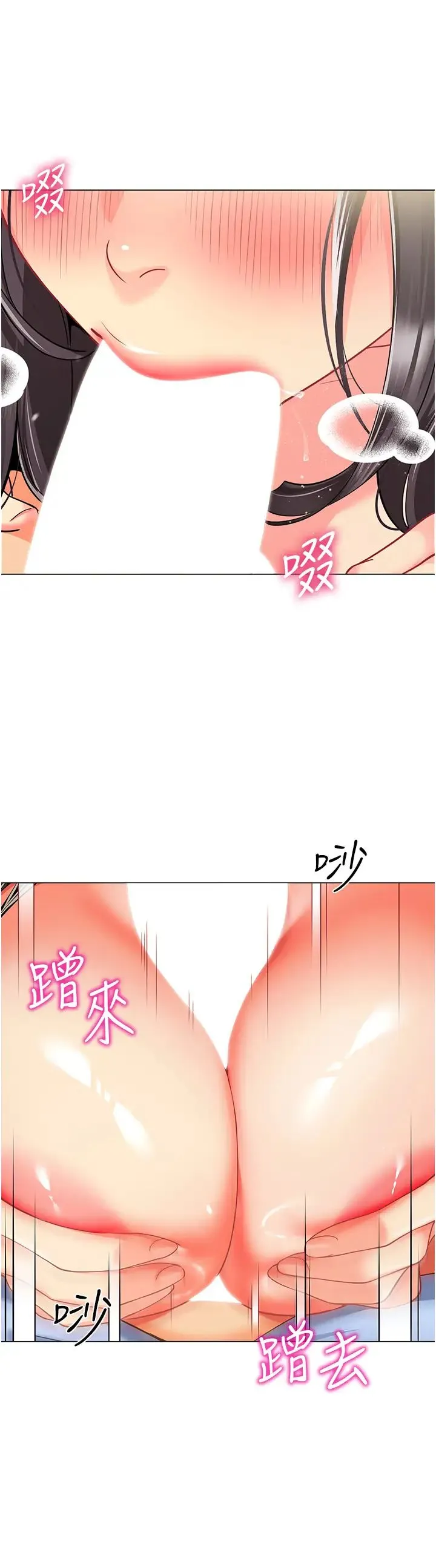 幼儿园老师们 第24話-漆黑影院的淫爪 第64页