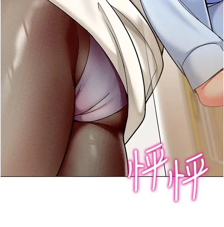 幼儿园老师们 第35話-隊長，你打「濕」我瞭 第56页